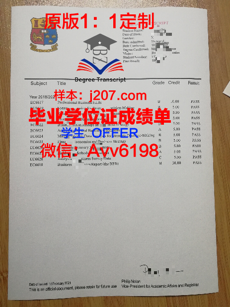沃罗涅日国立艺术学院毕业证书模板(沃罗涅日国立工程技术大学怎么样)