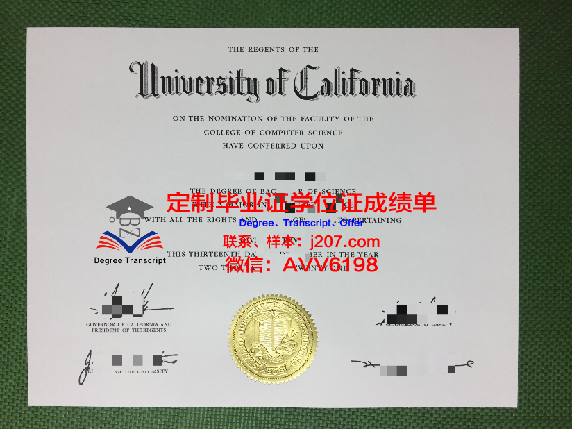 高布林图像学院的毕业证都能做(高布林图像学院的毕业证都能做什么工作)