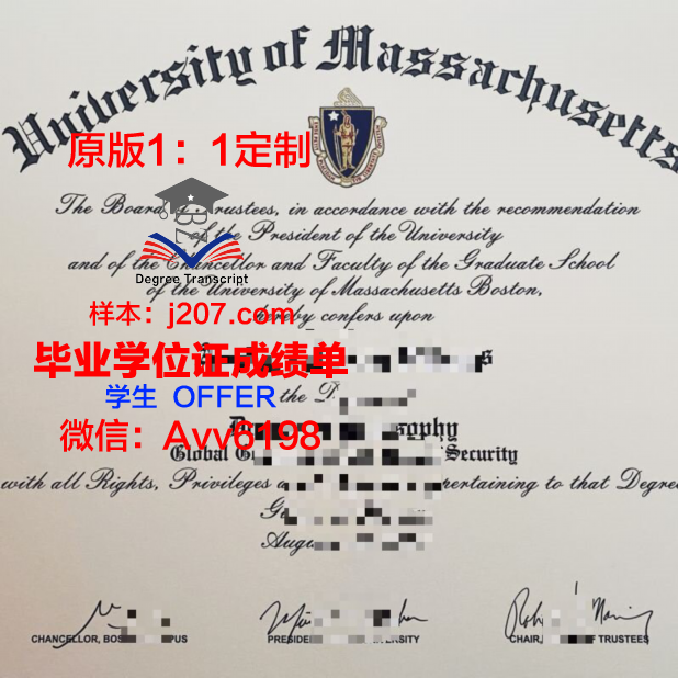 马萨诸塞大学阿默斯特分校读多久才毕业证(马萨诸塞大学安默斯特校区)
