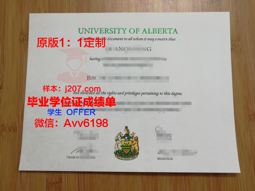 阿尔梅利亚大学毕业证书(阿尔梅里亚大学怎么样)