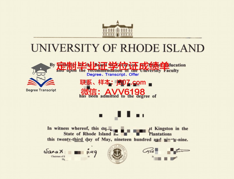 罗德岛设计学院毕业证书(罗德岛设计学院世界排名)