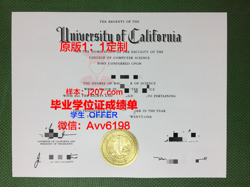 江原国立大学毕业证学位文凭学历Diploma