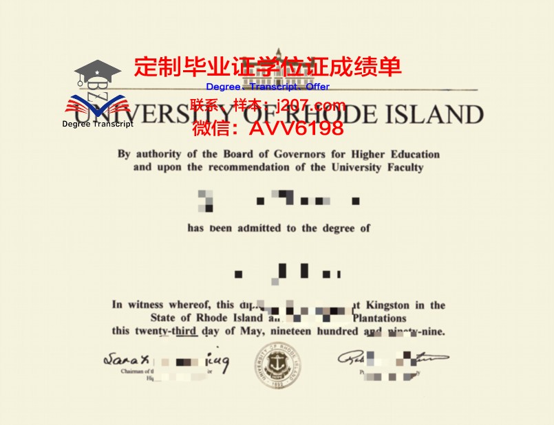 罗德岛设计学院毕业证是什么模样(罗德岛艺术设计学院)