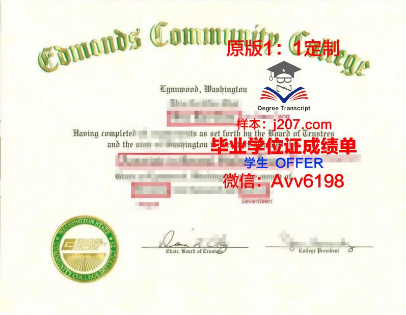 沃特福德理工学院毕业证原件(德蒙福特大学毕业证书)