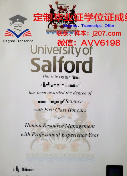 罗克福德大学硕士毕业证：开启未来之路的钥匙