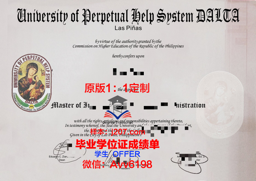 永恒大学毕业证书(永恒大学英文)