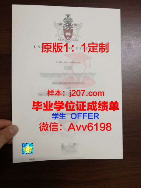 罗克福德大学毕业证外壳(罗克福德大学留学)