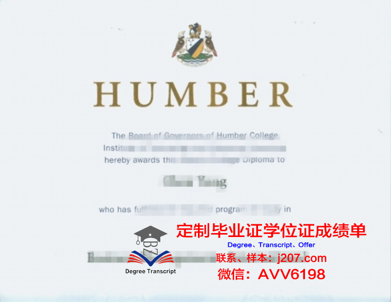 汉博院博士毕业证书图片样本:彰显卓越学术成就的荣耀证书