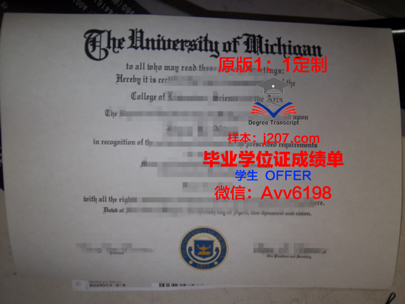 阿塞拜疆理工大学毕业证翻译(阿塞拜疆大学世界排名)