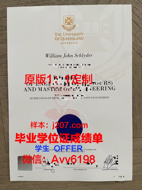 沃尔姆应用技术大学成绩单(沃尔姆斯大学)