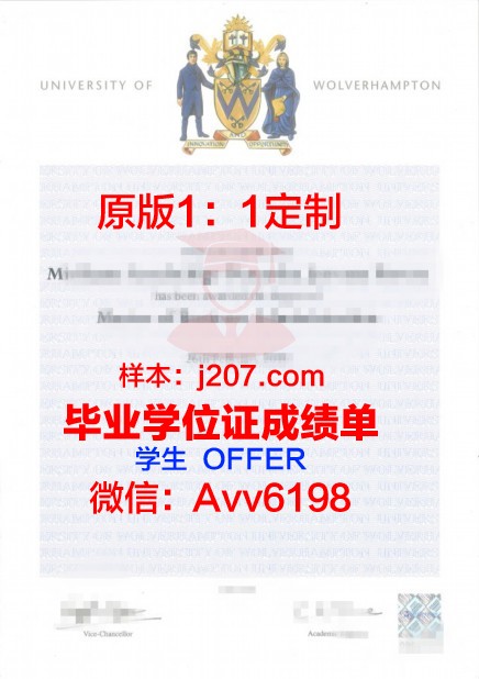 汉普顿大学硕士毕业证：开启未来职业新篇章的钥匙