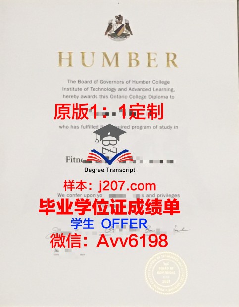 汉博学院硕士毕业证样本图:承载荣誉与梦想的见证