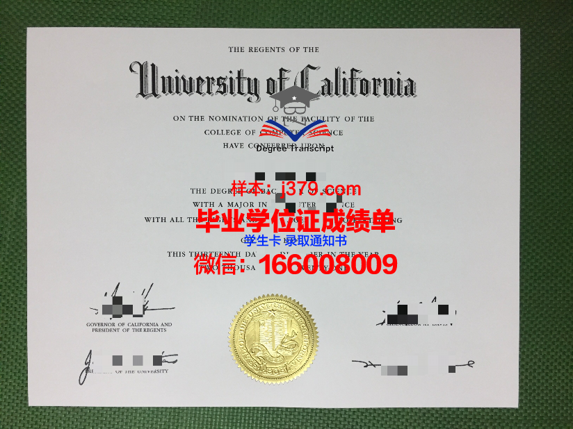盖茨亥德学院毕业证模板 Gateshead College Diploma