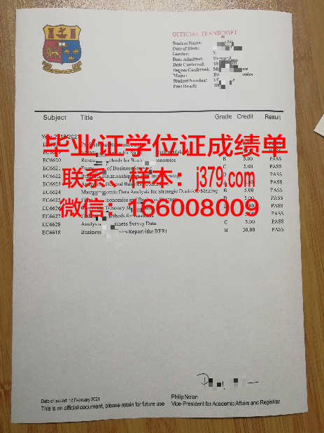 秋明国立建筑大学毕业证好找工作吗(秋明国立大学排名)