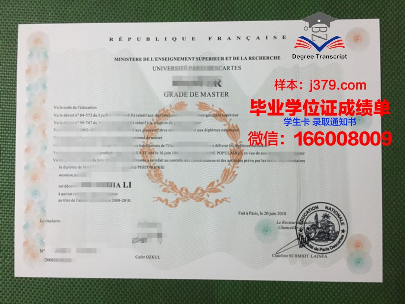 巴黎塞纳河谷建筑学院毕业证真伪(巴黎塞纳河沿岸建筑图片介绍)