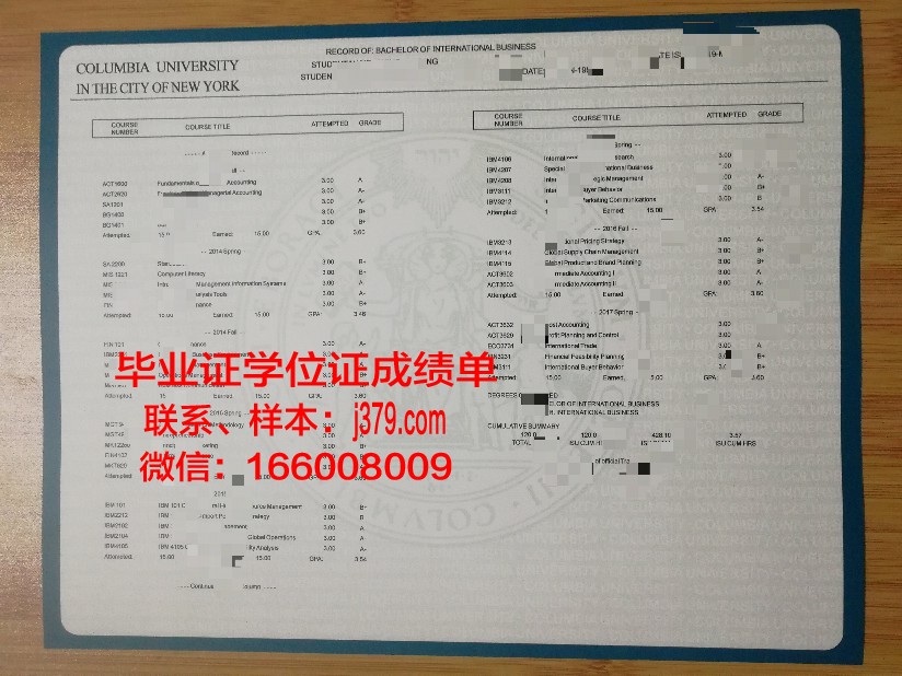 沙希德巴霍纳科尔曼大学学位成绩单定制:为您的人生添砖加瓦