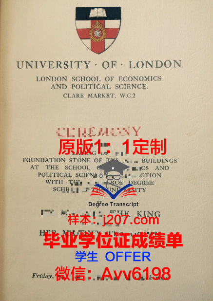 高等电影研究学院毕业证书时间(电影学院毕业生)