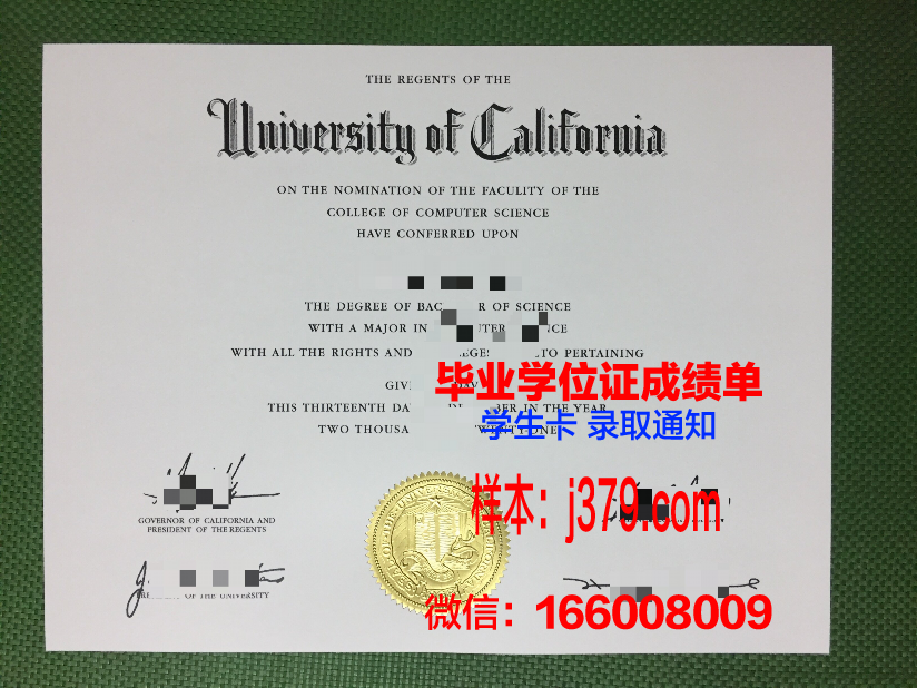 巴黎东大学毕业证原版(黎明大学毕业证样本)