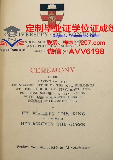 汉密尔顿学院毕业证模板(汉密尔顿学院排名)
