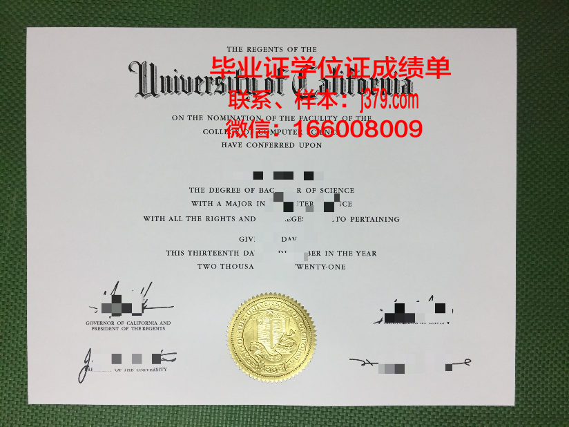 研成大学毕业证等级(大学研究生毕业证)