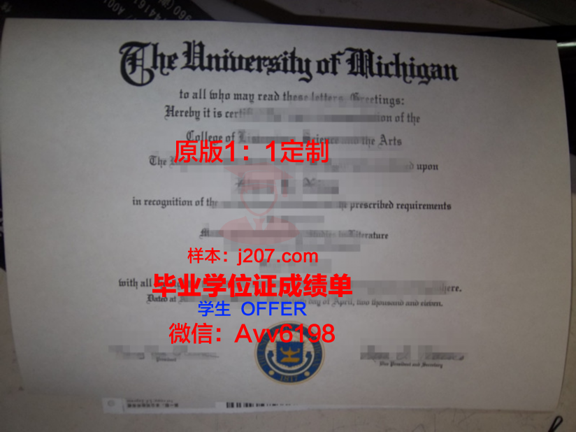 阿塞拜疆国立石油与工业大学毕业证翻译(阿塞拜疆建工大学)