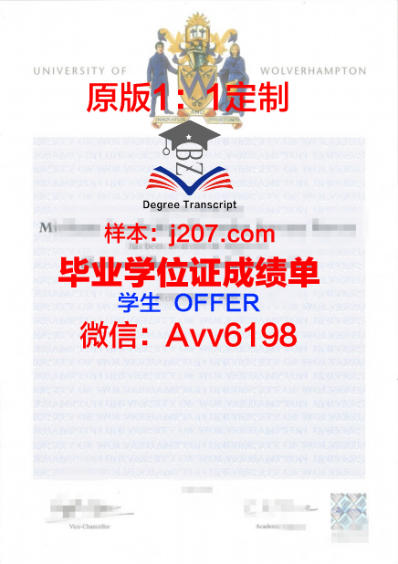 汉普顿大学毕业证原件(英国汉普顿中学)