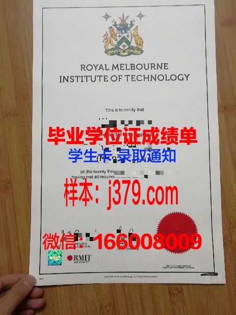 碧武里皇家大学毕业证防伪(碧武里皇家大学排名)