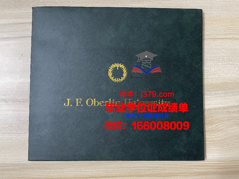 碧瑶大学毕业证样本(毕业证书大学)
