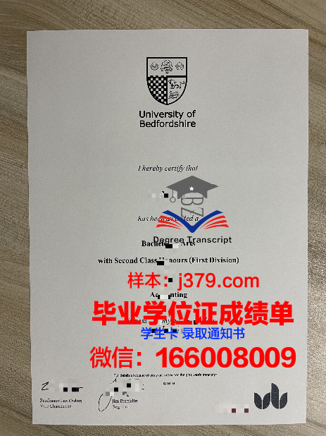 福特邦尼学院毕业证Diploma文凭