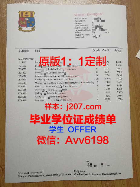 阿尔比-加莫国立高等矿业学院毕业证案例(阿尔比加莫国立高等矿业学校)