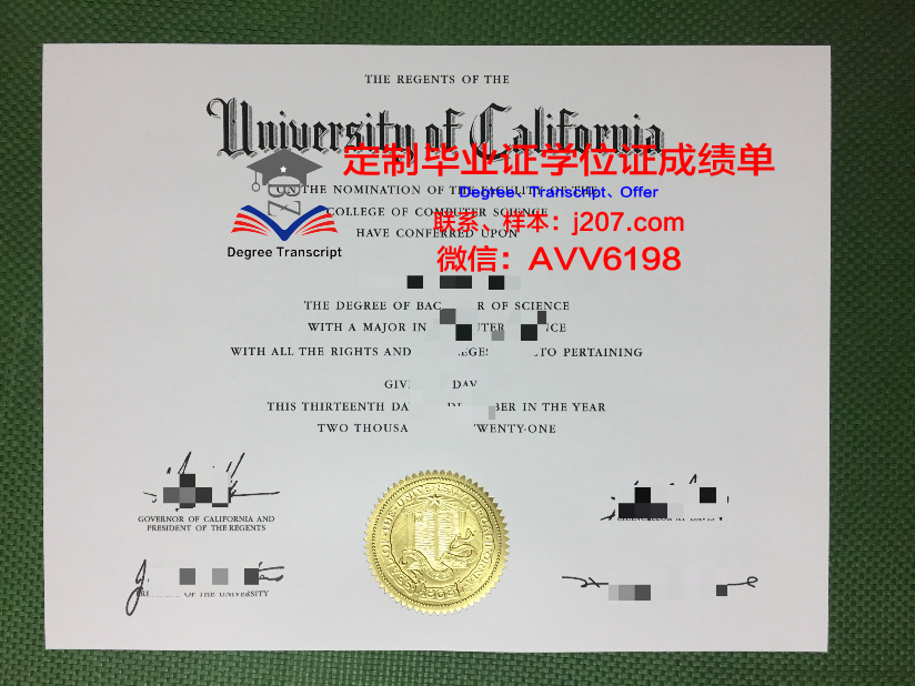 汉弗莱斯大学毕业证外壳(汉弗莱斯学院)