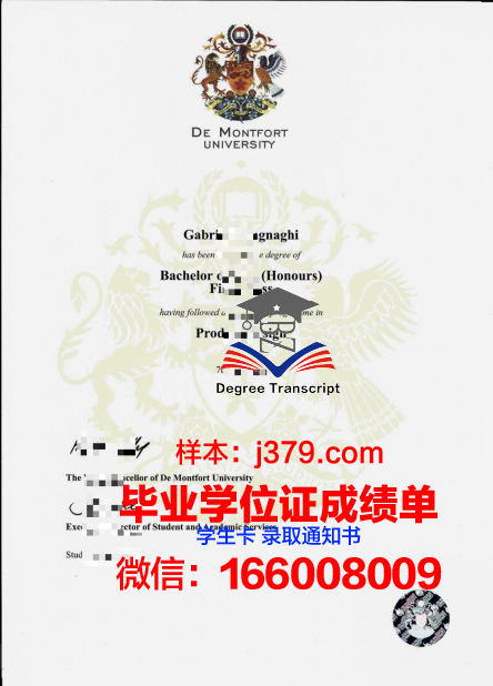 福特海尔大学研究生毕业证(福特海尔大学研究生毕业证书图片)