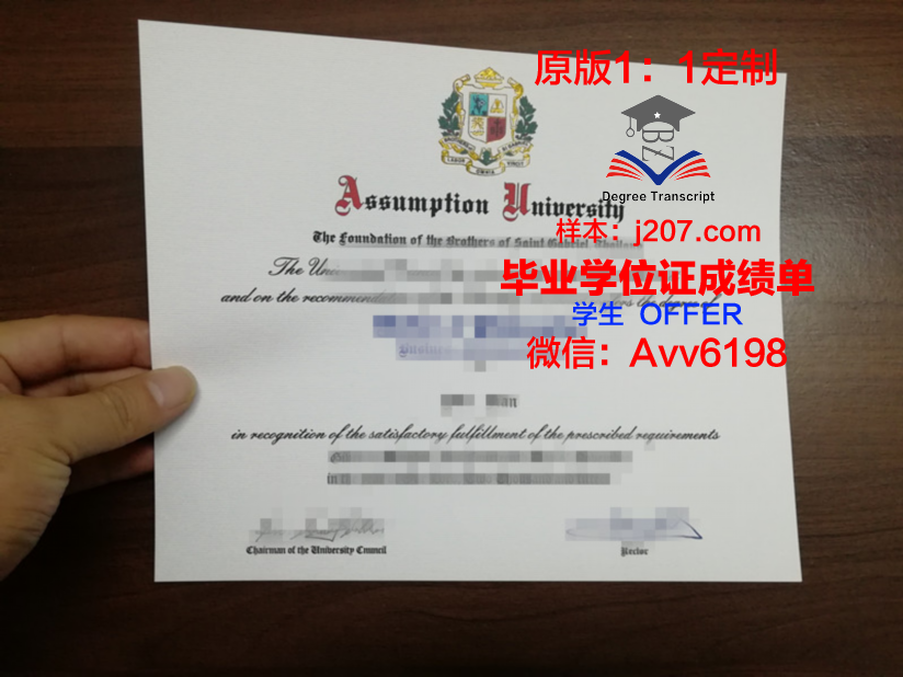美利坚大学毕业证学位文凭学历Diploma