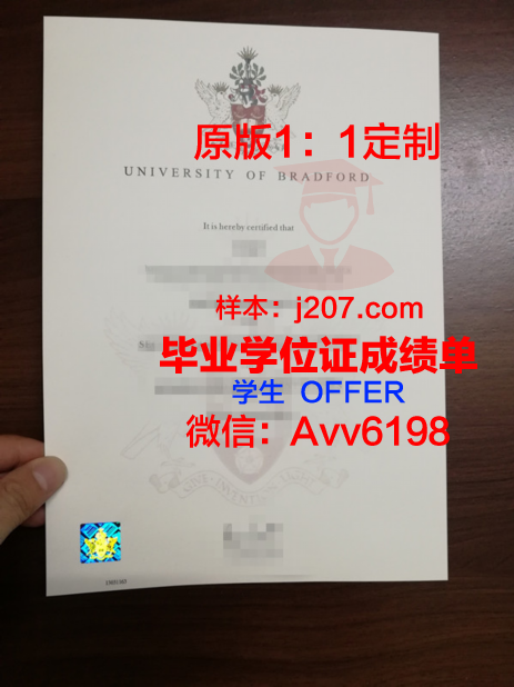 罗克福德大学毕业证丢失怎么补办