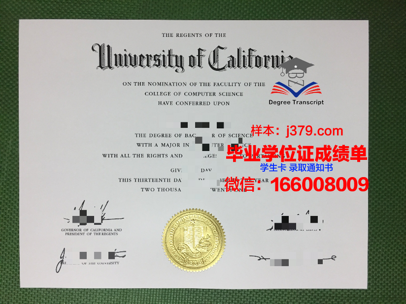 祥大本科毕业证：承载梦想的通行证