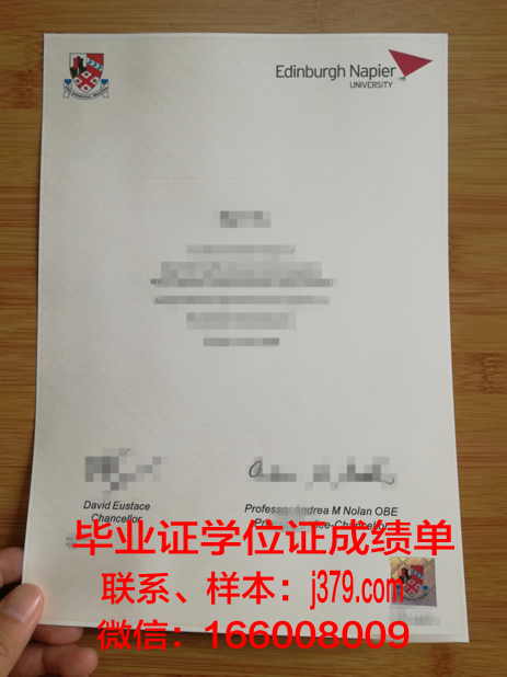 皮尔·迈赫·阿里·沙阿干旱农业大学毕业证高清图