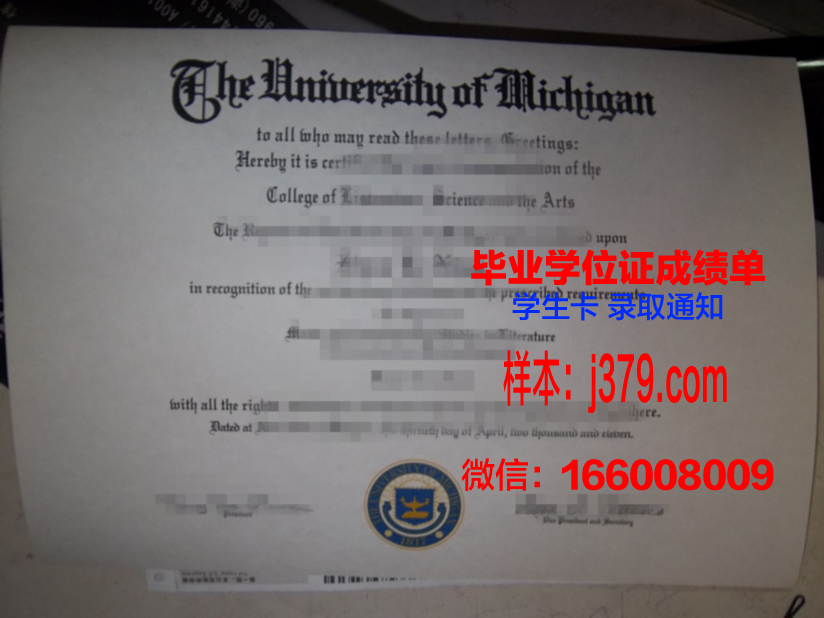 巴特勒大学毕业证样式(巴特勒专科)