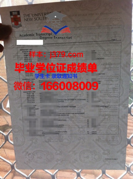 研成大学毕业证书图片高清(研成是什么意思)