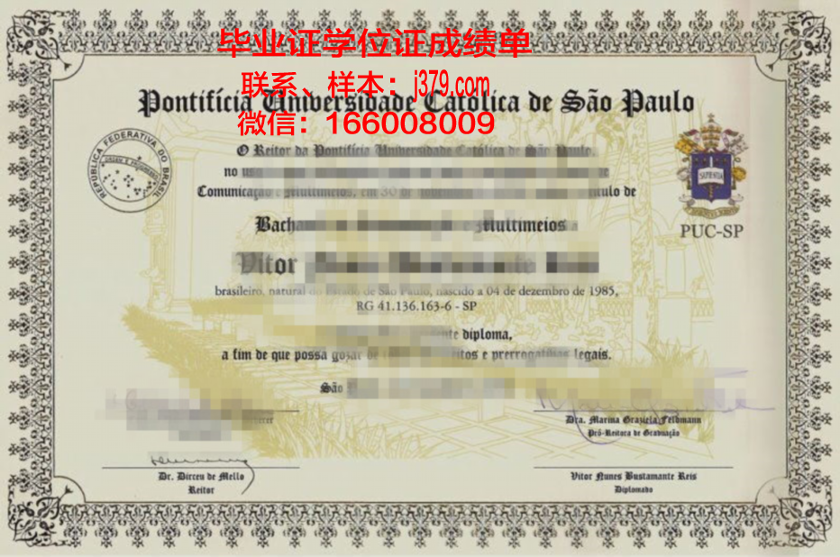 巴西利亚大学毕业证原版(巴西本科一般几年制)