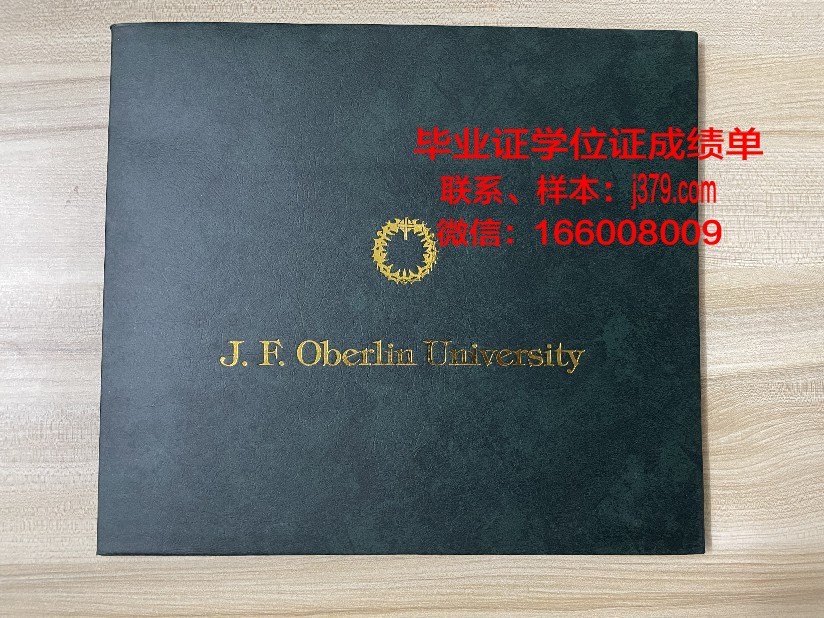 巴特勒大学毕业证是真的吗(巴特勒大学qs)