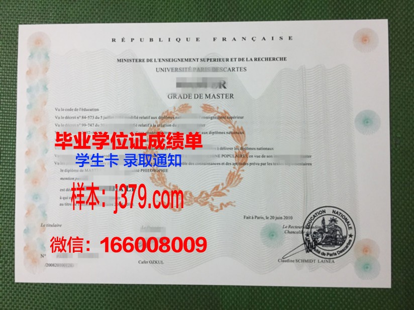 巴黎国际时尚艺术学院毕业证是真的吗(巴黎国际时装艺术学院好吗)