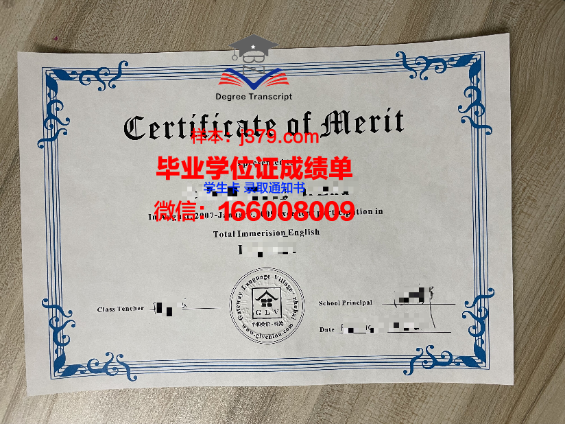 神秘毕业证书(神秘毕业证书有用吗)