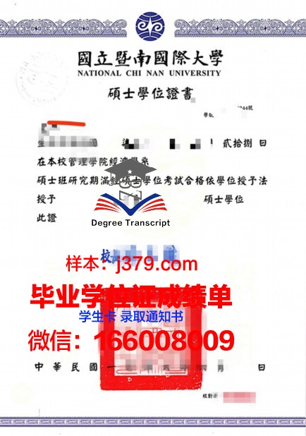 巴黎拉维莱特建筑学院博士学位证：一份跨越时空的学术荣耀