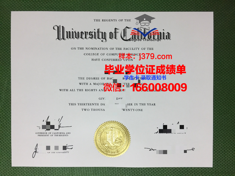 祥明大学本科毕业证 Sangmyung University diploma