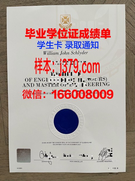 祥明大学毕业证是真的吗(祥明大学校友)