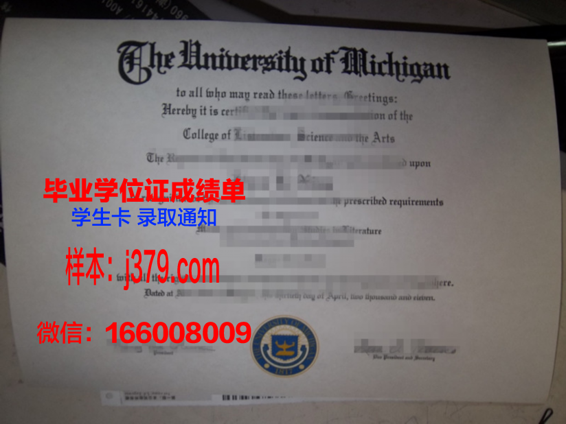 科克理工学院本科毕业证(理工科毕业证书)