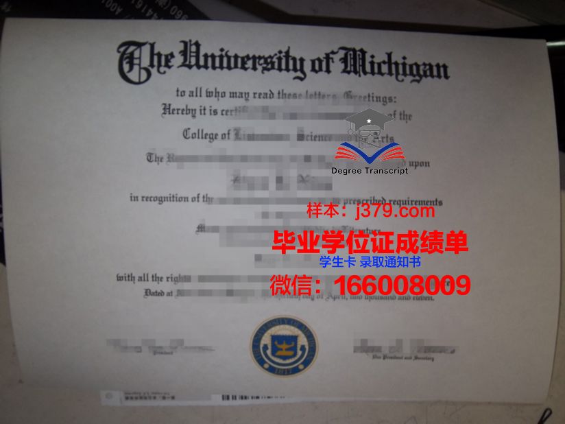 盖茨亥德学院毕业证模板 Gateshead College Diploma