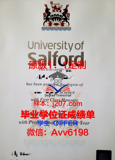 罗克福德大学毕业证封面(罗克福德学院)