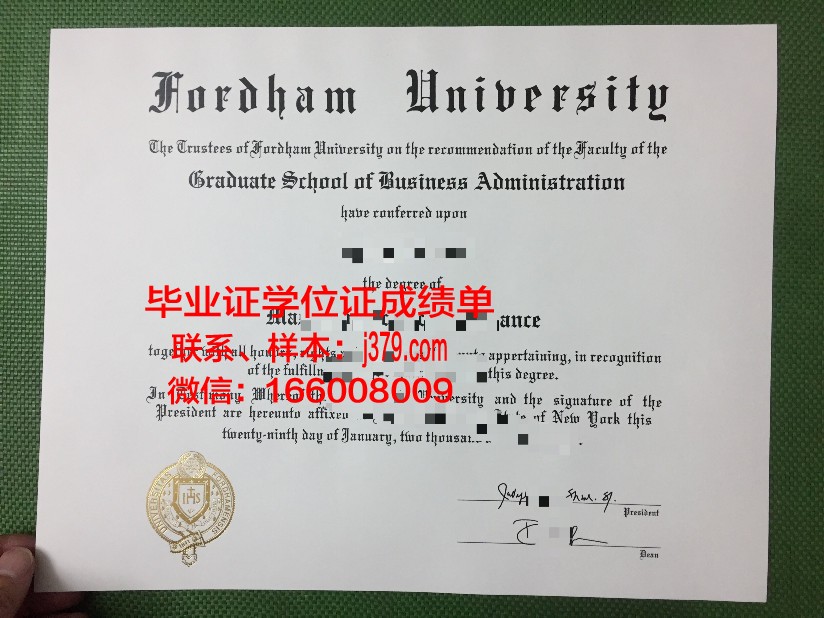 福特汉姆大学毕业证成绩单 Fordham University diploma