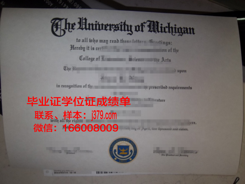 碧差汶皇家大学本科毕业证 Phetchabun Rajabhat University diploma